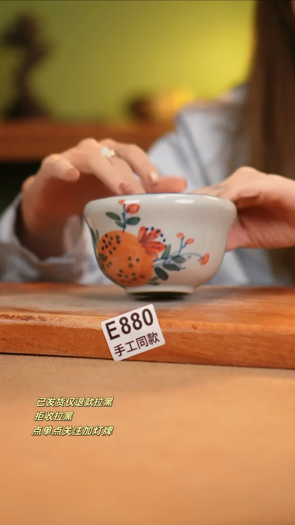 【闪购商品】其他E880窑林瓷业瓷器