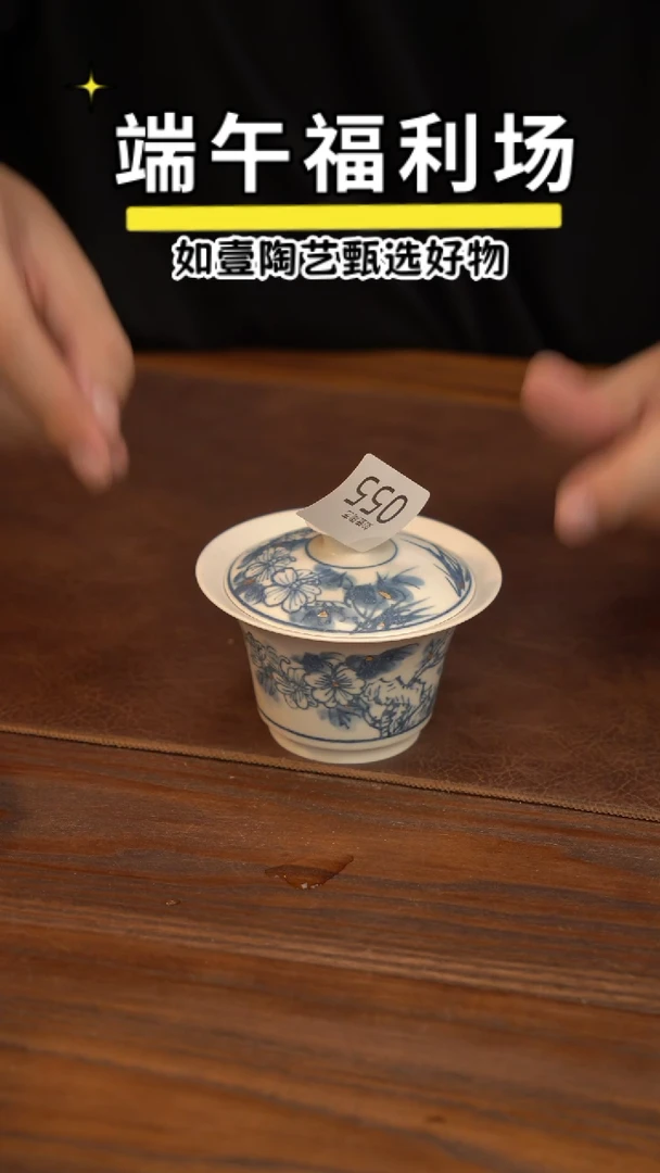 如壹陶艺甄选好物