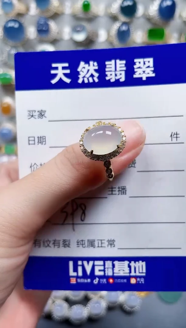 银S925镶嵌戒指翡翠398