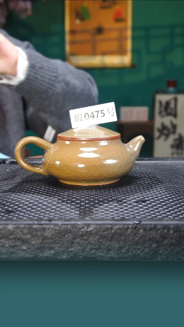 【闪购商品】原矿原产地钧瓷杯壶475
