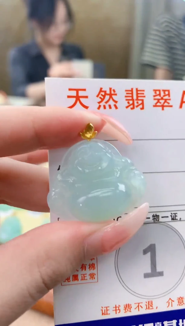 颈饰18K金镶嵌翡翠天然A货翡翠挂件