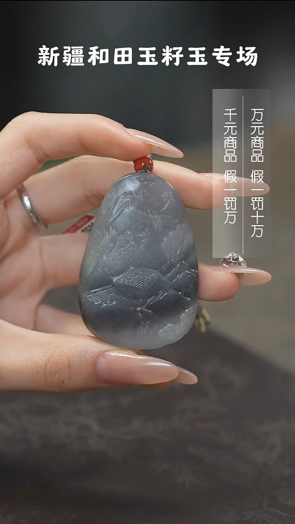 颈饰未镶嵌和田玉1