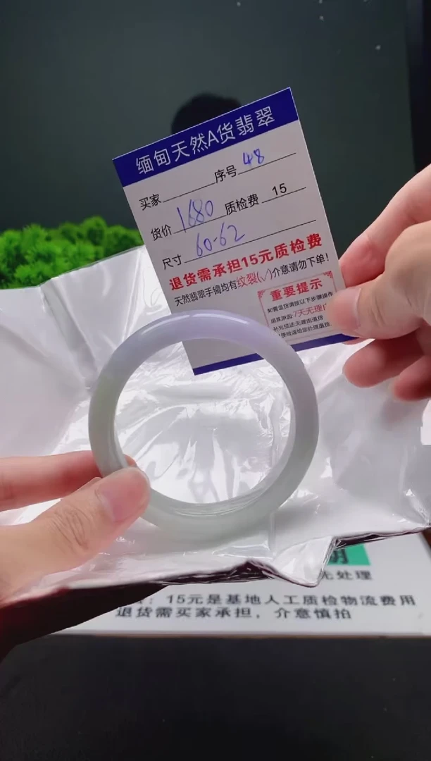 翡翠手镯未镶嵌48缅甸天然A货翡翠需包容瑕疵，介意慎拍