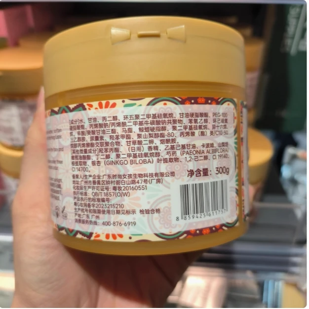 许昌超市正品马油舒缓保湿面霜300g装润肤锁水滋润不干燥