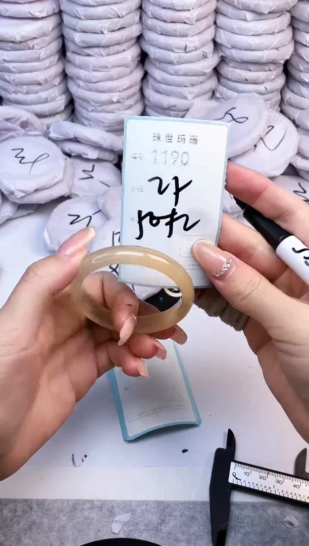 手镯玛瑙/玉髓未镶嵌1190