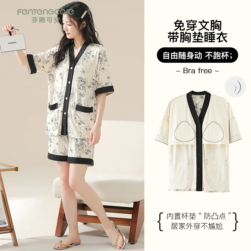 芬腾可安带胸垫睡衣女夏季胖mm特大码莫代尔棉短袖短裤开衫家居服