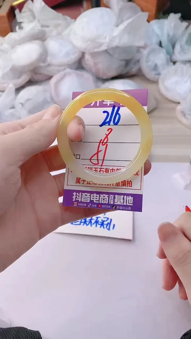 手镯玛瑙/玉髓未镶嵌216