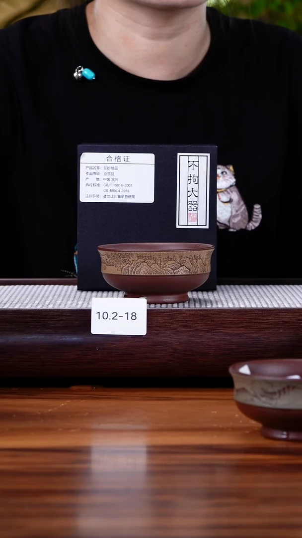 茶壶紫砂10.2-18 紫泥 主人杯