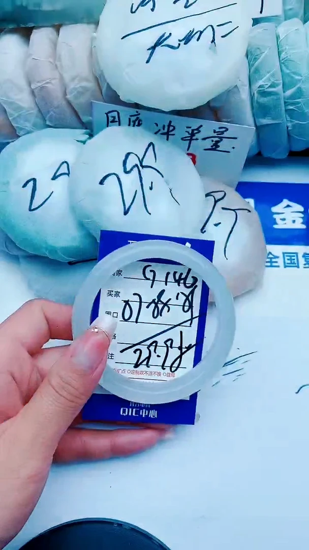 石英质玉手镯未镶嵌G146+57-58