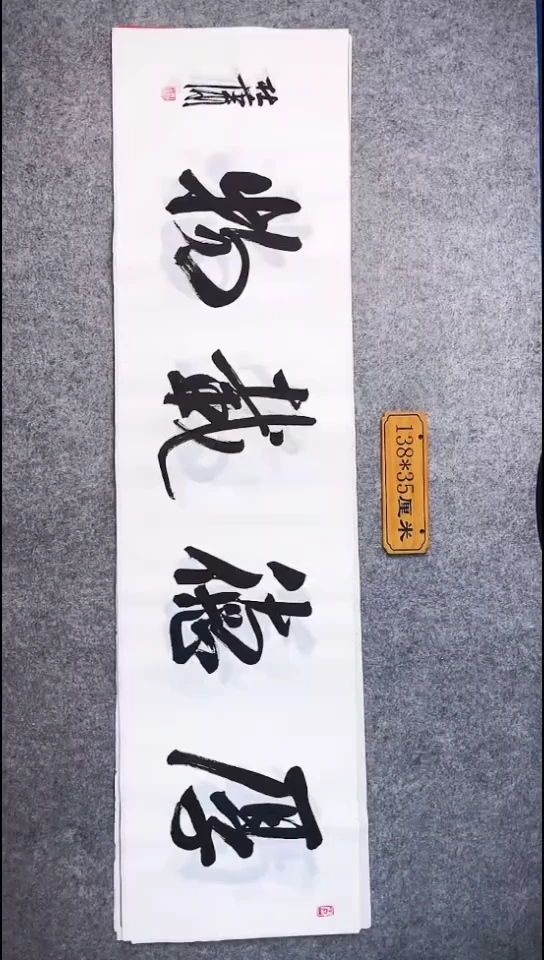 书法059中书协 杜潇书法放漏