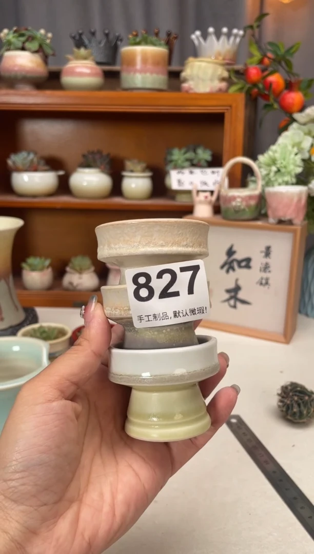 瓷片827知木小芳花盆编号