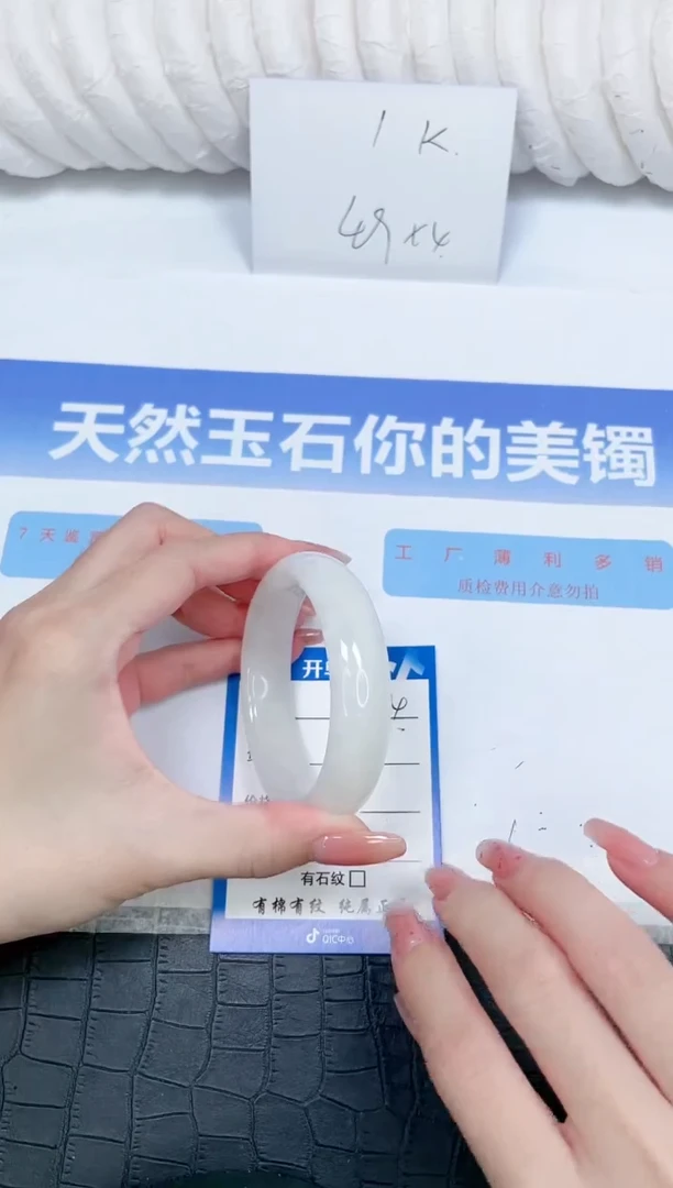 未镶嵌手镯和田玉24-58