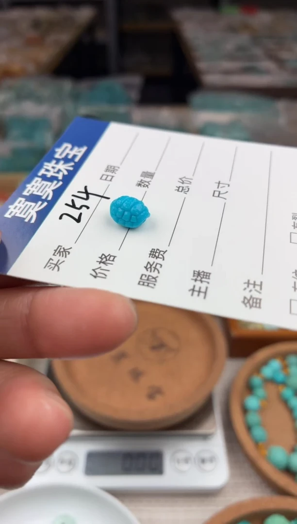 未镶嵌绿松石挂件254