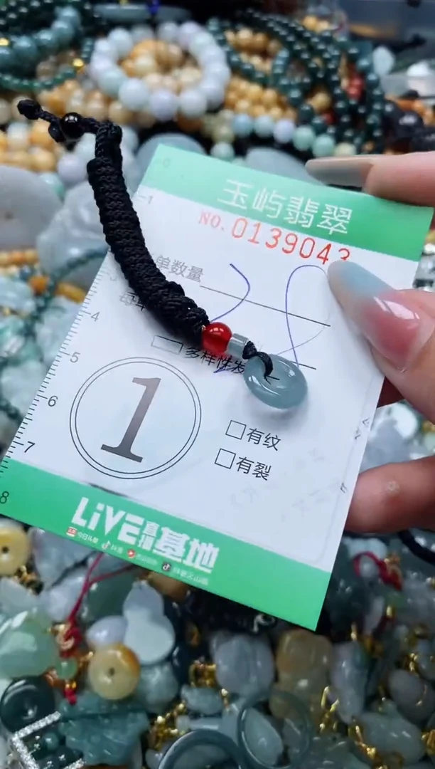 翡翠未镶嵌颈饰闪购0139043