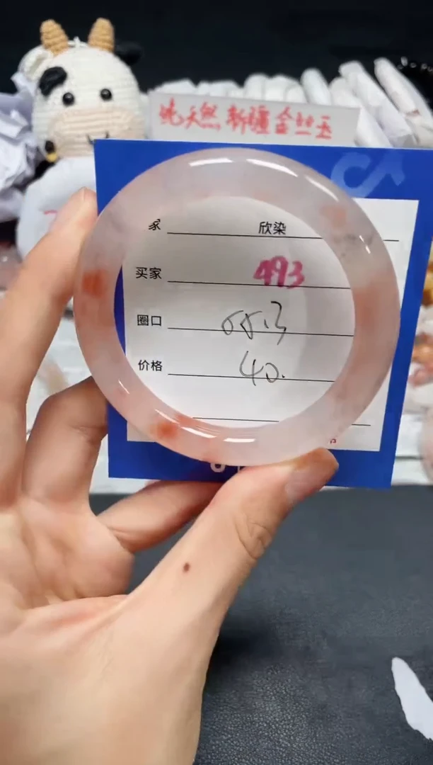 【闪购商品】石英质玉手镯未镶嵌493