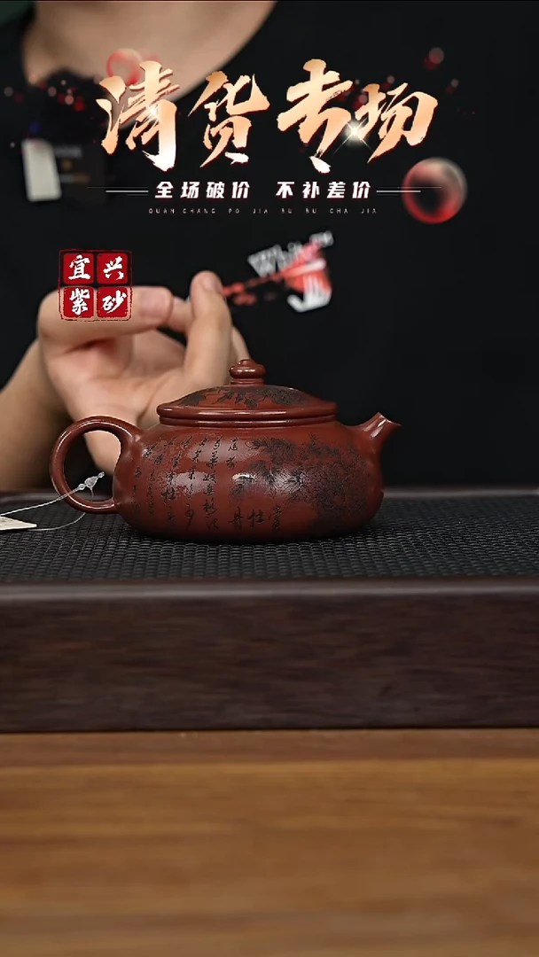 茶壶紫砂宜兴原矿紫砂茶壶H