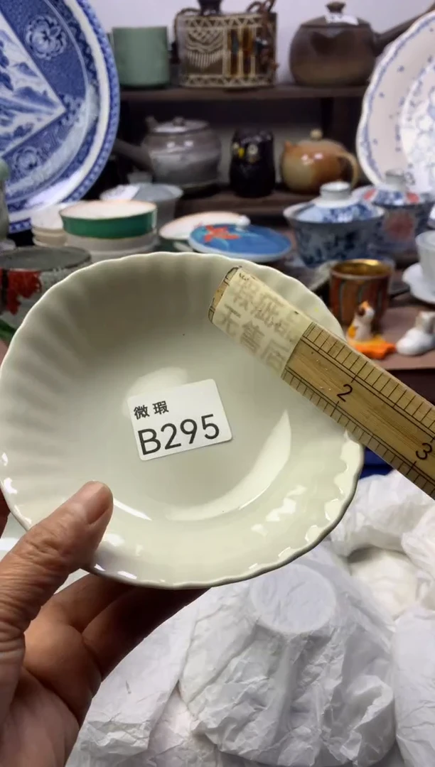 【闪购商品】瓷片明雅阁工艺品店