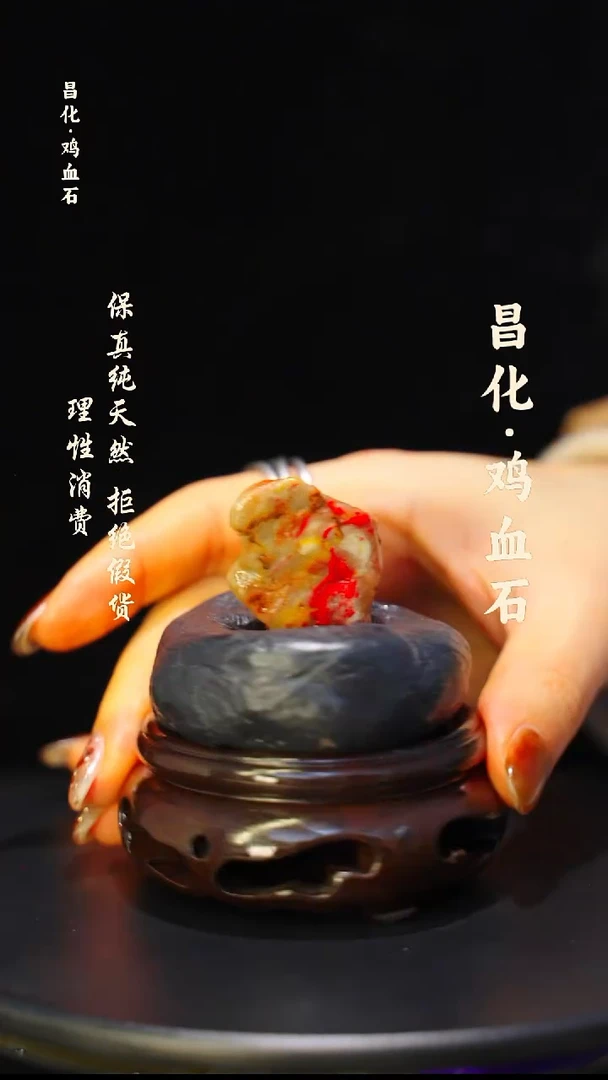 昌化石印石微瑕介意勿拍昌化鸡血石印章石料-kys