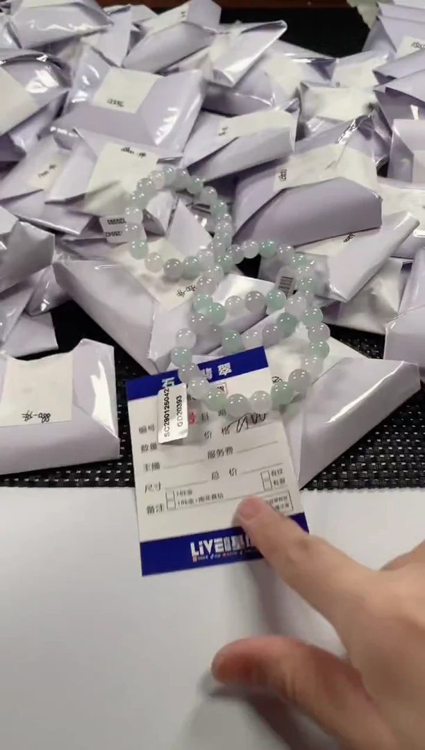 颈饰未镶嵌翡翠多样性发货，发一件