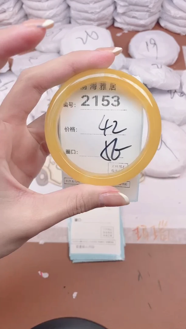 【闪购商品】玛瑙/玉髓手镯未镶嵌2153