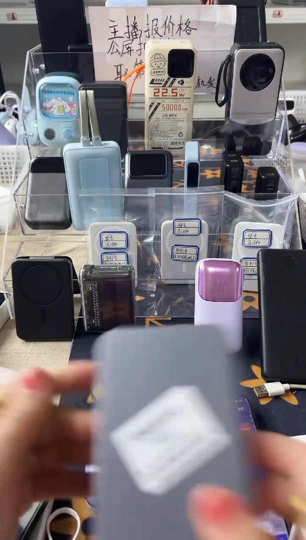 1m幸***⭐精品数码数据线 以直播间展示为主