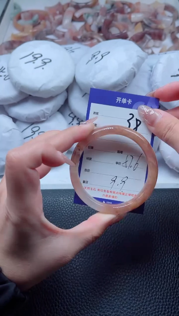 【闪购商品】石英质玉手镯未镶嵌38-57