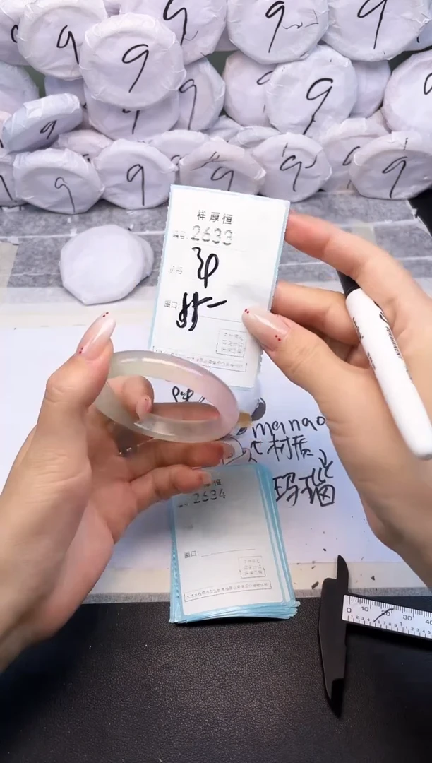 玛瑙/玉髓手镯未镶嵌2633