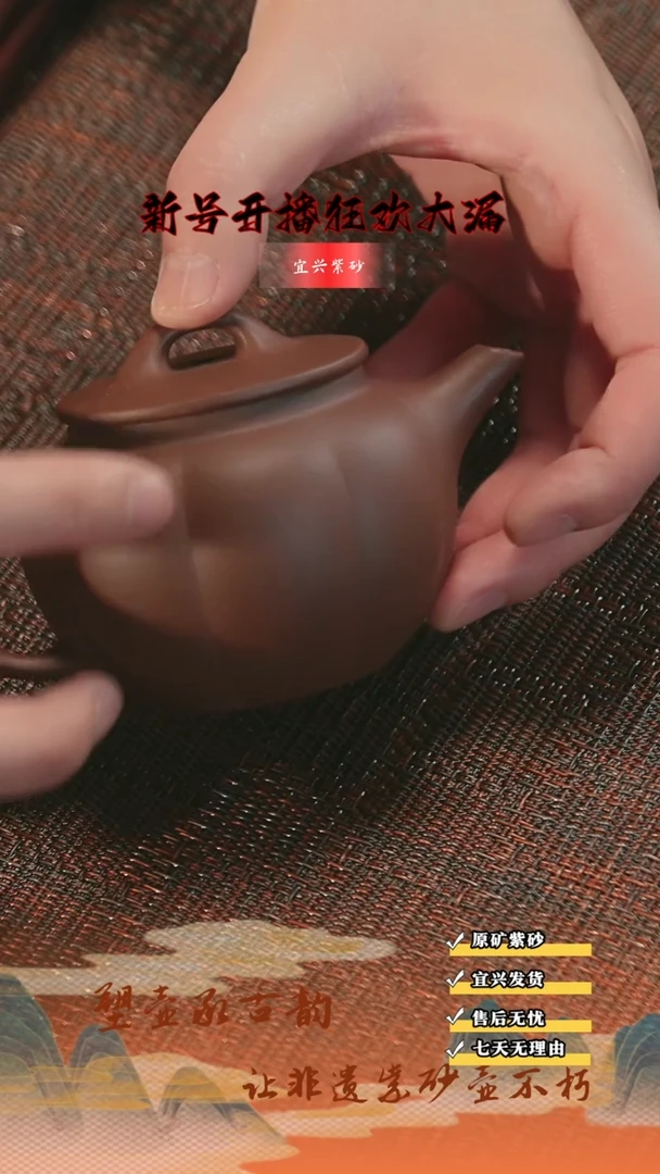 茶壶紫砂 宜兴紫砂茶壶 平盖石瓢 230cc