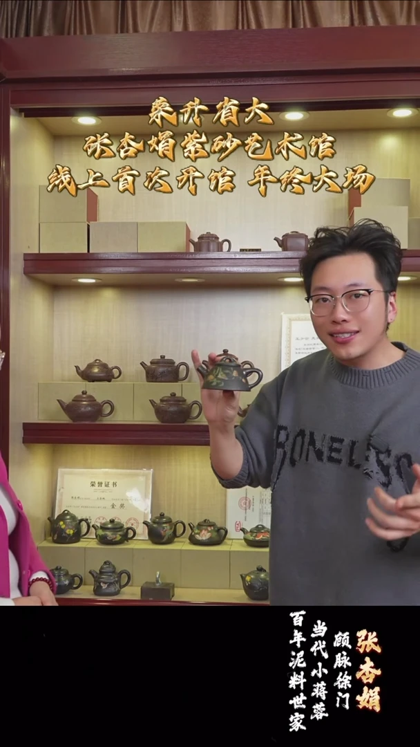 宜兴紫砂 ZXJ 玄铁砂 石瓢 160c