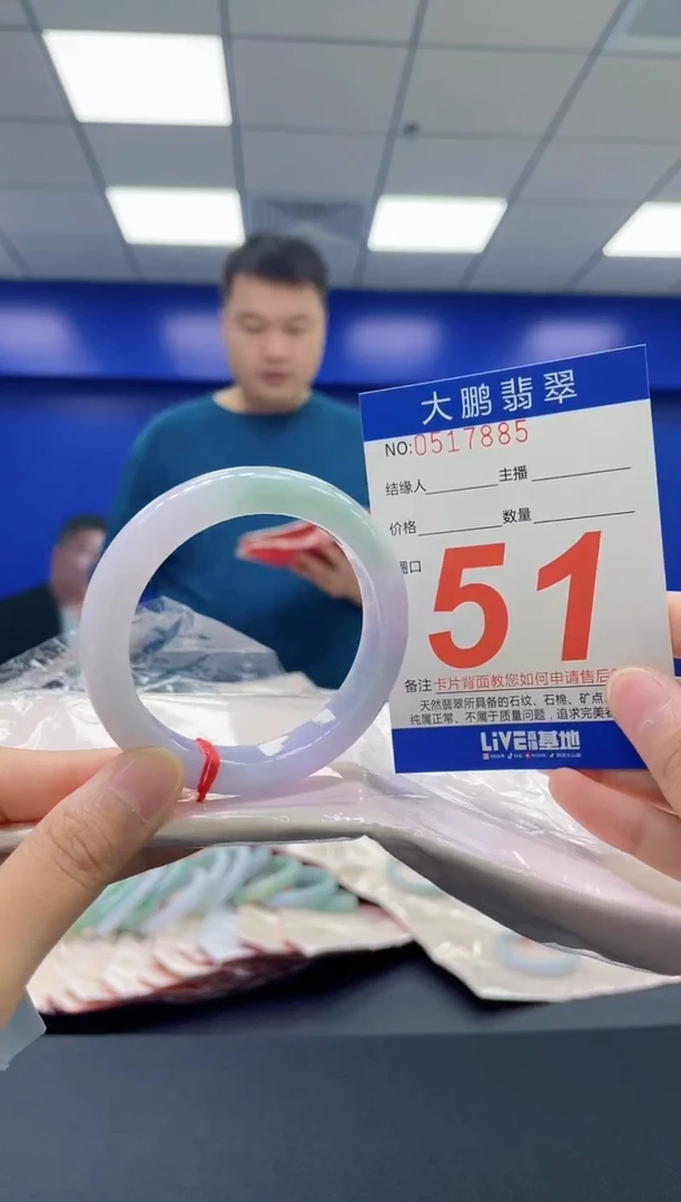 翡翠手镯未镶嵌AAAAAAAAAAAAA