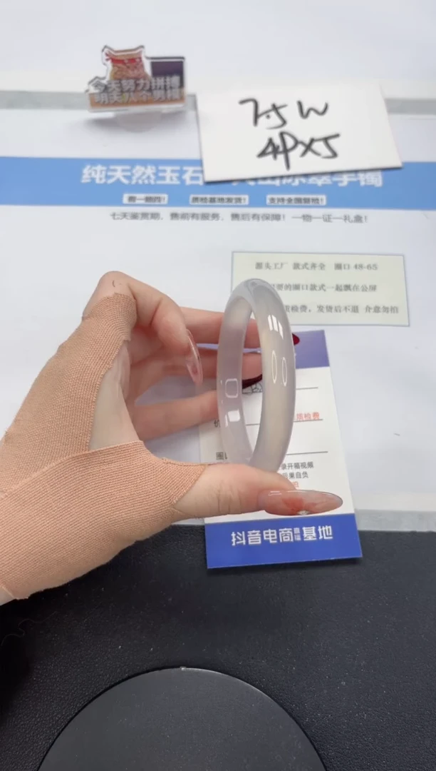 【闪购商品】石英质玉手镯未镶嵌A328-58.4