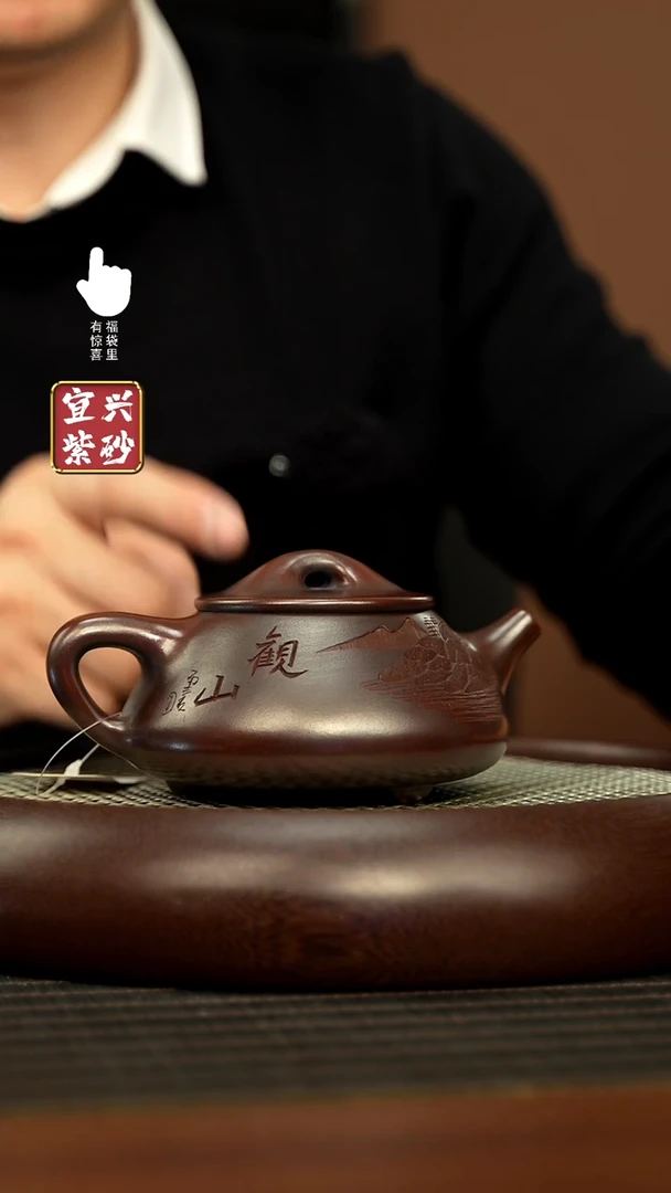 【闪购商品】紫砂壶h8273h8273h8273