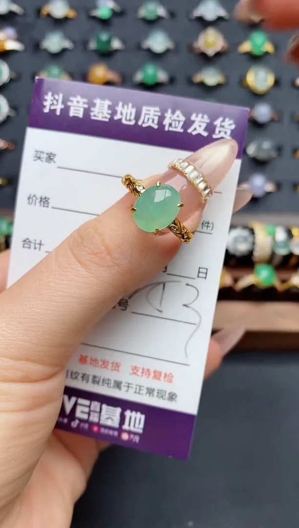 银S925镶嵌戒指翡翠.