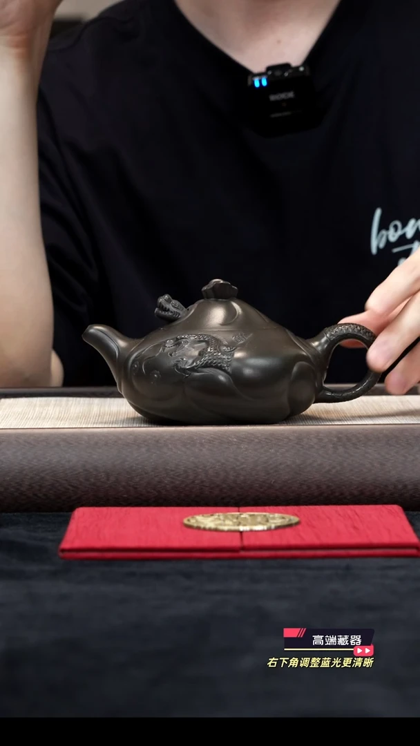 茶壶紫砂【k026】鱼化龙天青宜兴紫砂BJZ