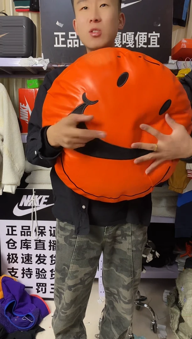 【闪购商品】笑脸抱枕