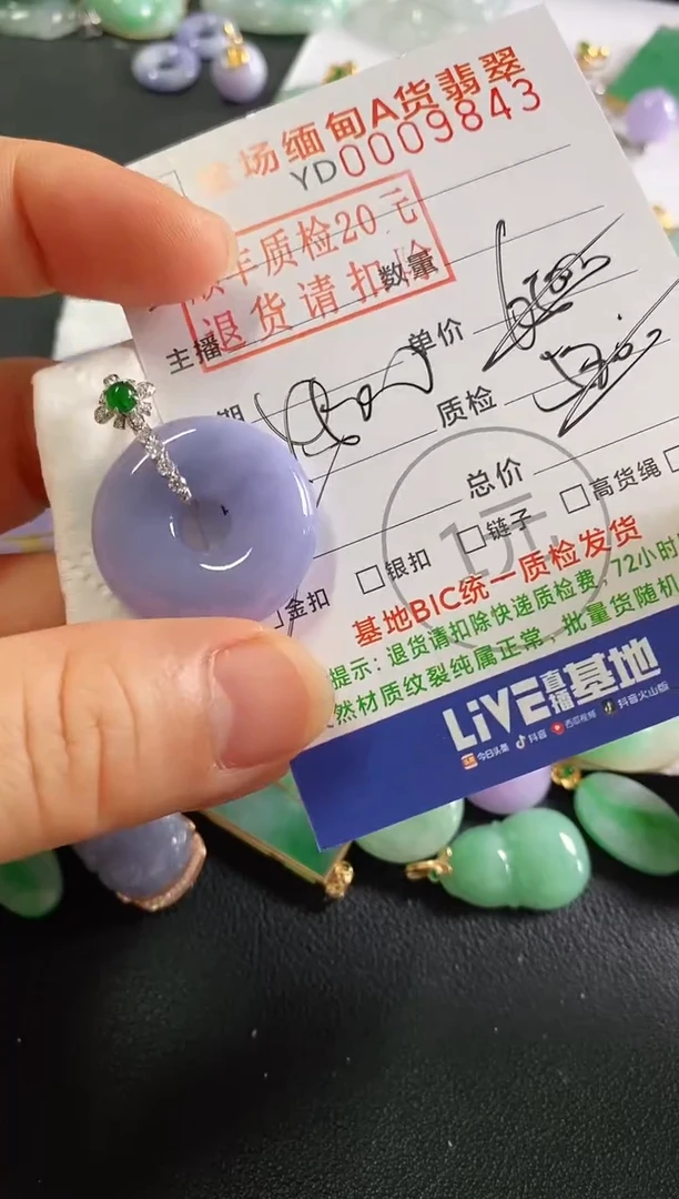 翡翠18K金镶嵌吊坠(不含链)甜甜圈