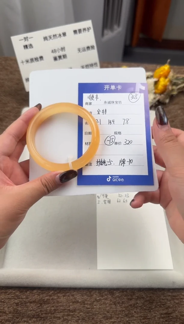 未镶嵌手镯石英质玉陶***特陶家小宝特