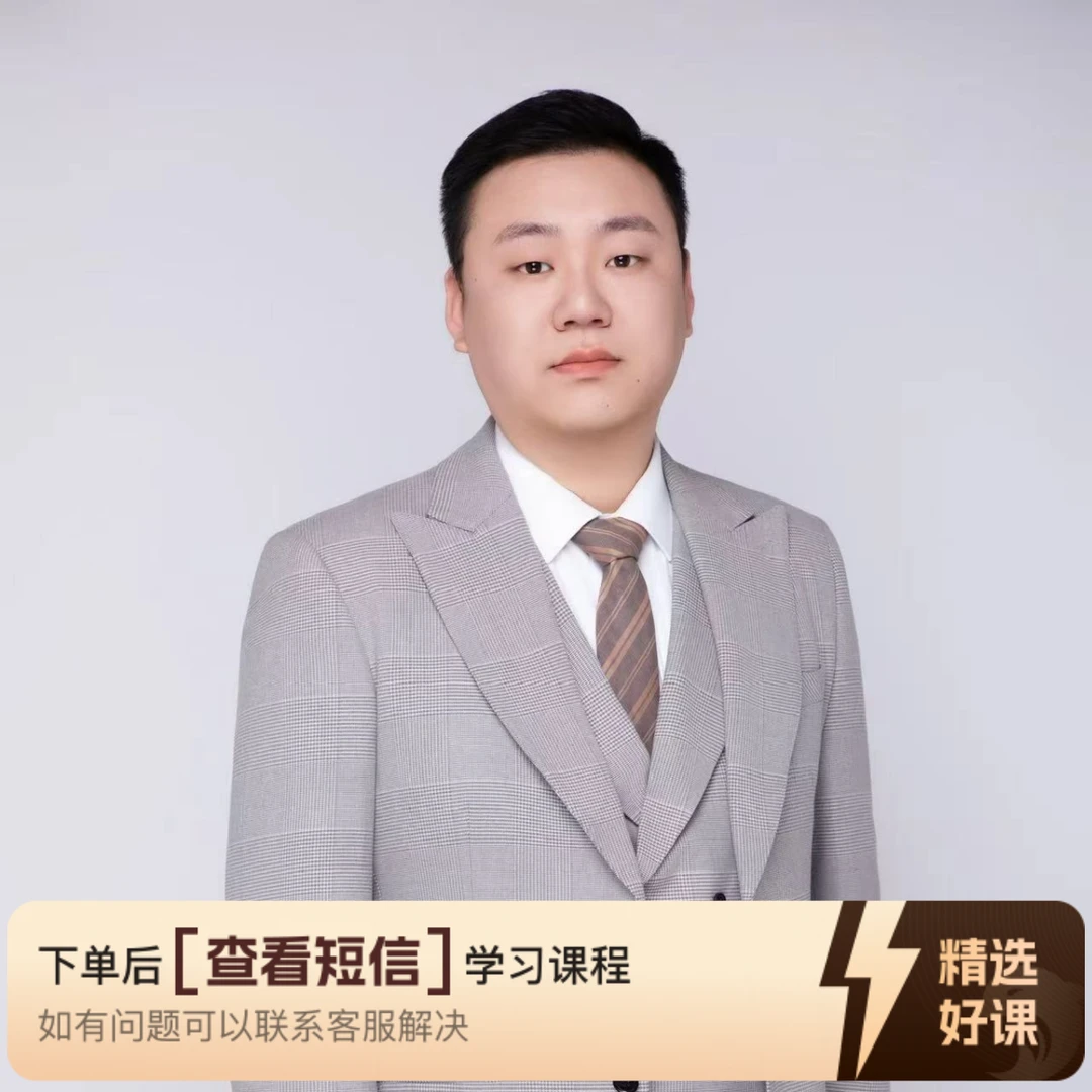 韩老师科学成长潜力课知识服务读书卡