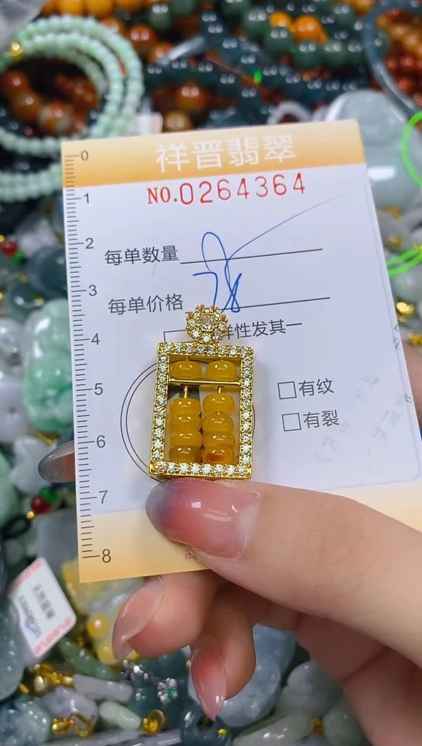 颈饰未镶嵌翡翠闪购0264364