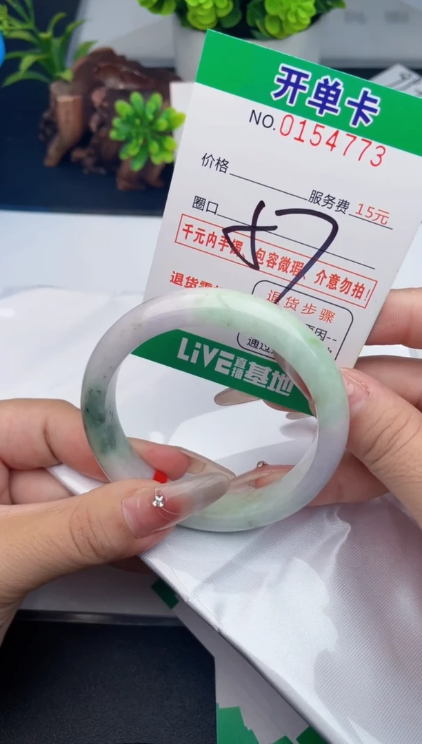 翡翠手镯未镶嵌73天然翡翠A货