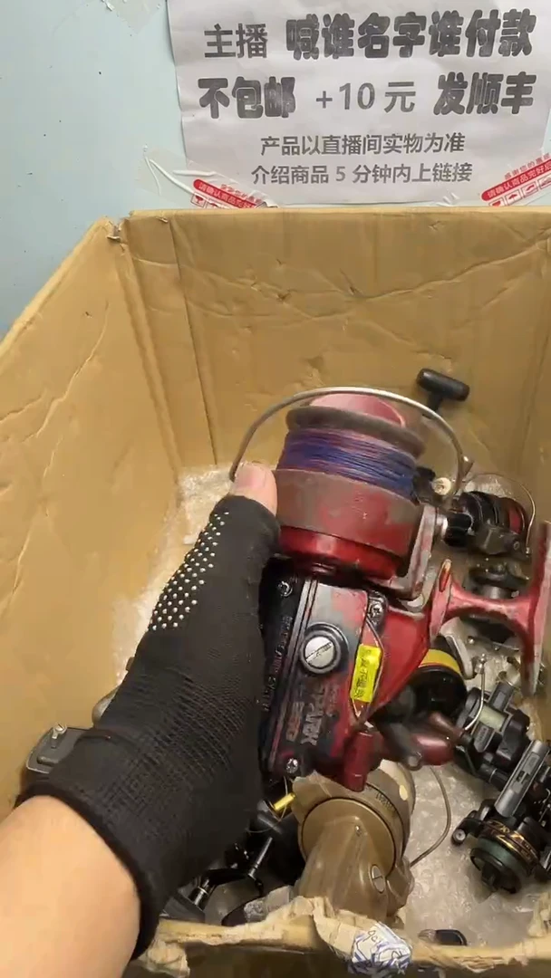 百***场钓鱼轮，微瑕孤品，成色，型号直播间讲解为准，看好再下单。