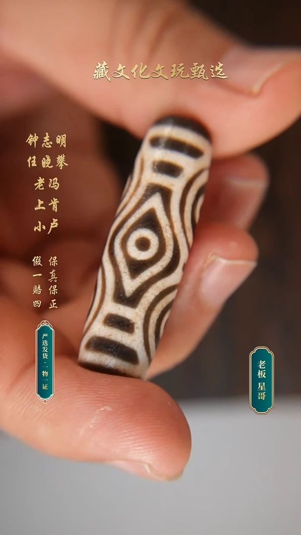 未镶嵌颈饰玛瑙/玉髓钟志明满砂龙六43.6*13