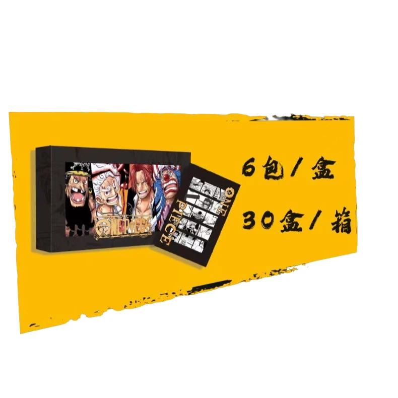 K【平拆】九九潮玩 - 航海王极绘色纸第一弹 盲盒（默认代拆）