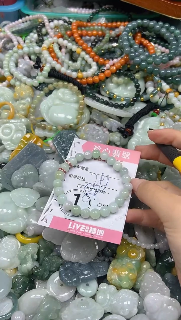 颈饰未镶嵌翡翠闪购0341555多样性发其一