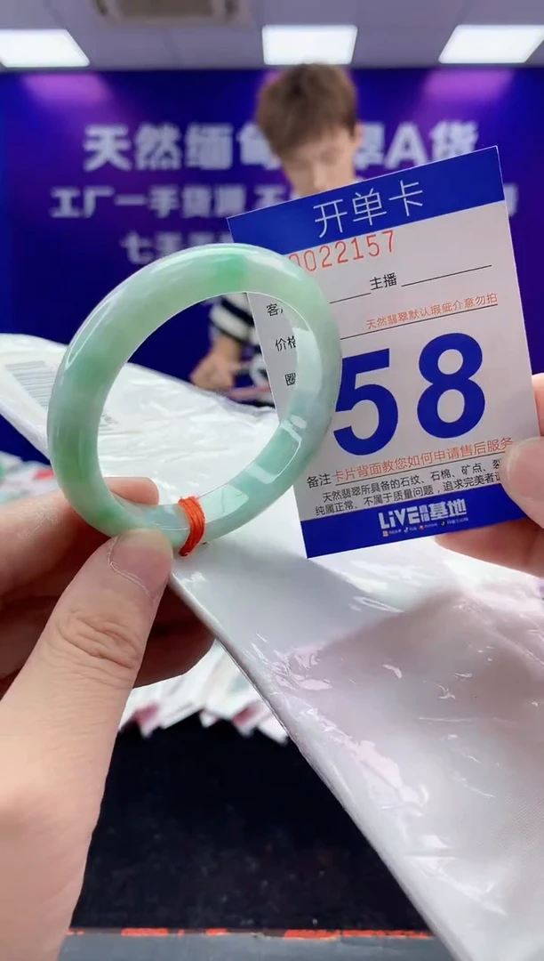 未镶嵌手镯翡翠AAAAAAAAAAAA222