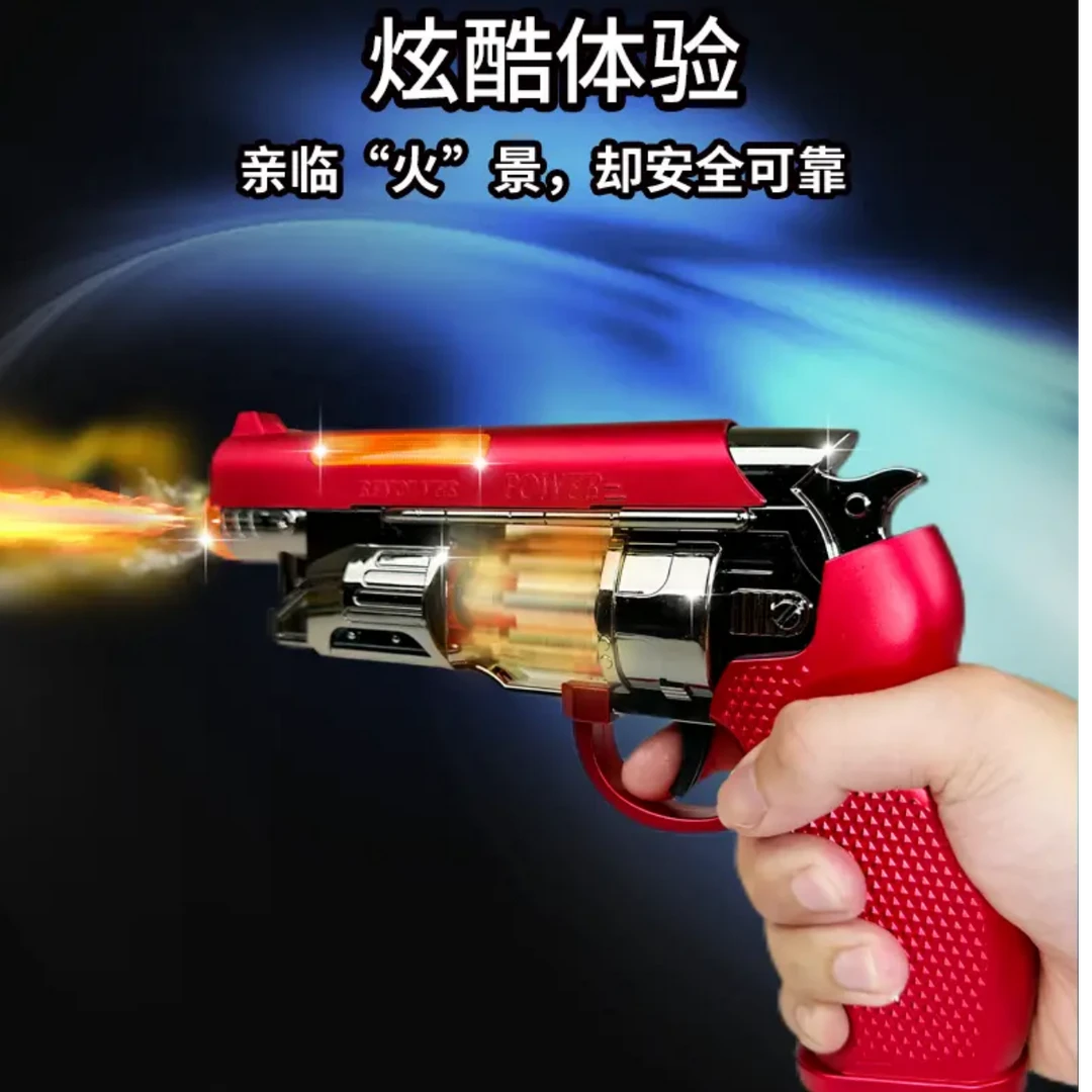 新款左轮手枪儿童电动玩具枪男孩仿真冒火发光发声喷雾声光对战