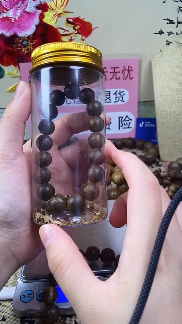 沉香沉香碎屑养香瓶芽庄乌身圆叶白奇楠12单圈