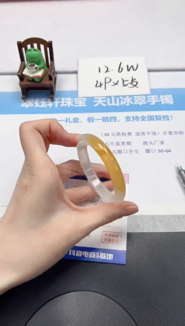 【闪购商品】石英质玉手镯未镶嵌V391-56.3