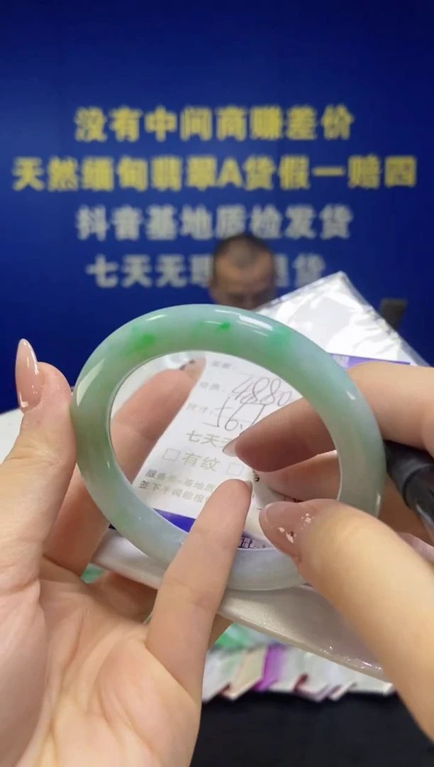 未镶嵌手镯（圆镯）翡翠翡翠手镯单样发一133