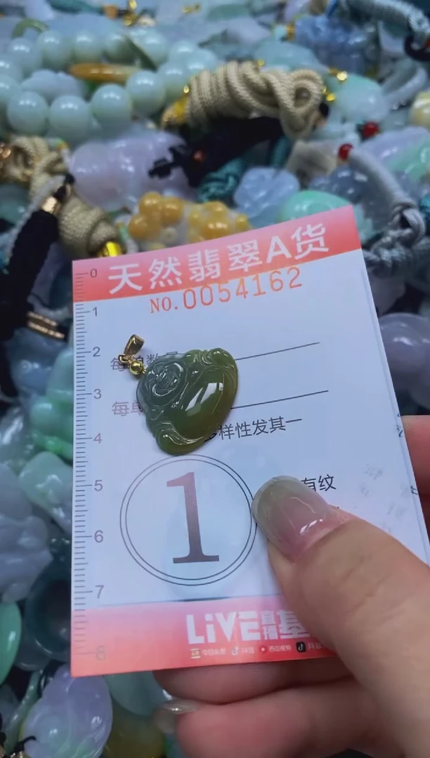 翡翠未镶嵌颈饰闪购0054162